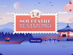 Игра Solitaire Mahjong