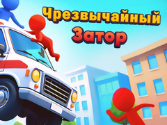 Игра Emergency Jam