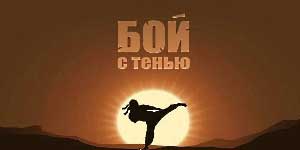 Схадов-бокс
