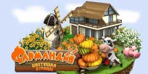 Фармандииа
