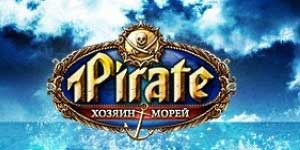 1Пират 