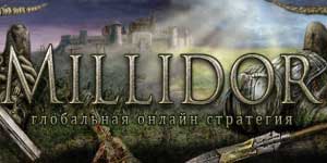 Миллидор 