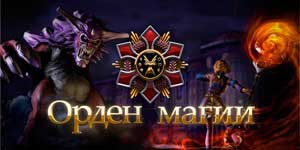 Ред Магиц 