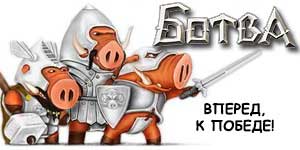 Стабљика 