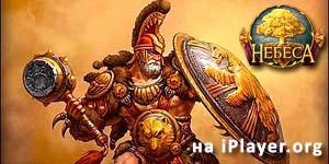 Рај 