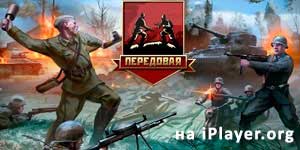 Водећи 