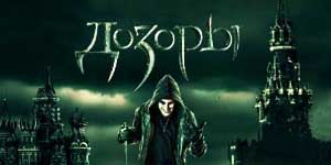 Патроле 