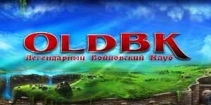 Фигхт Цлуб ОлдБК 