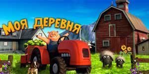 Моје село 