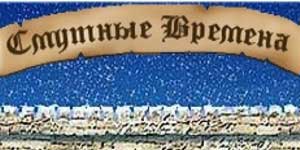 Немиран пута 