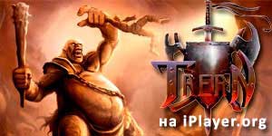 Таерн 
