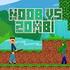 Нооб вс Зомбие игре 